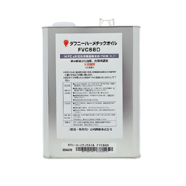 Масло IDEMITSU Daphne Hermetic Oil FVC68D (4 л.), фото 