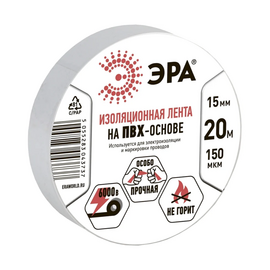 Изолента ПВХ Эра 15мм х 20м, белая, фото 