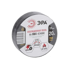 Изолента ПВХ Эра 19мм х 20м, черная, фото 