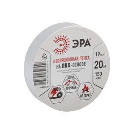 Изолента ПВХ Эра 19мм х 20м, белая, фото 