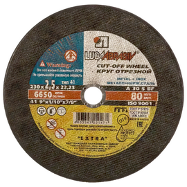 Круг отрезной по металлу 230*2.5*22 Луга, фото 