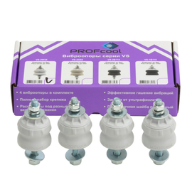 Антивибрационные опоры PROFcool VS-2W35 (4 шт, до 35кг, серые), фото 