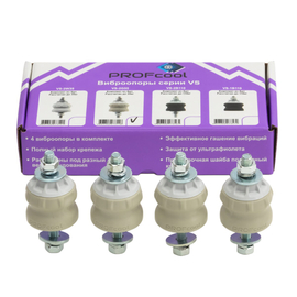 Антивибрационные опоры PROFcool VS-2G55 (4 шт, до 55кг, серые), фото 