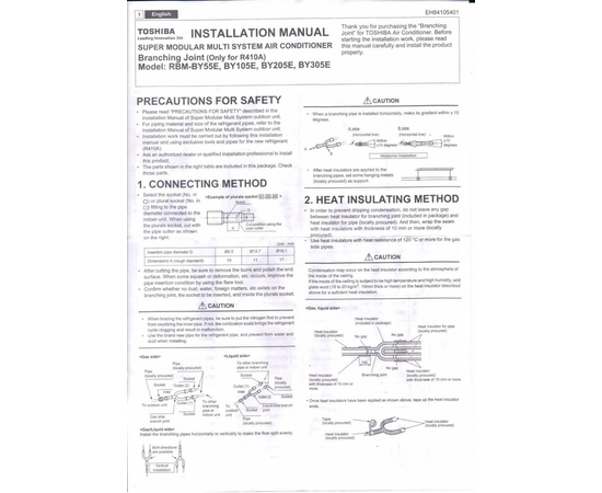 Рефнет-разветвитель RBM-BY 55Е (комплект с переходниками), фото , изображение 2