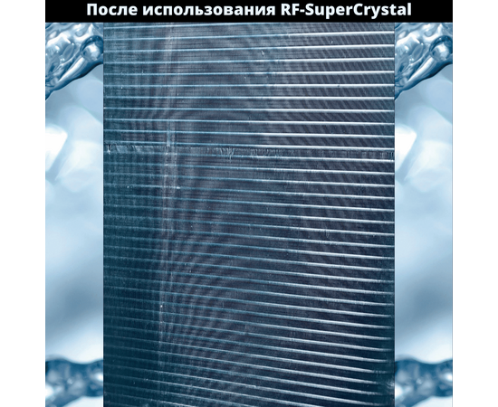 RF-SuperCrystal 5л. (1:3) концентрат пенообразующий для очистки теплообменников (конденсаторов), фото , изображение 4