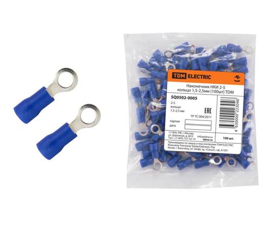 TDM Наконечник НКИ 2-6 кольцо 1,5-2,5мм (100шт/упак), фото 