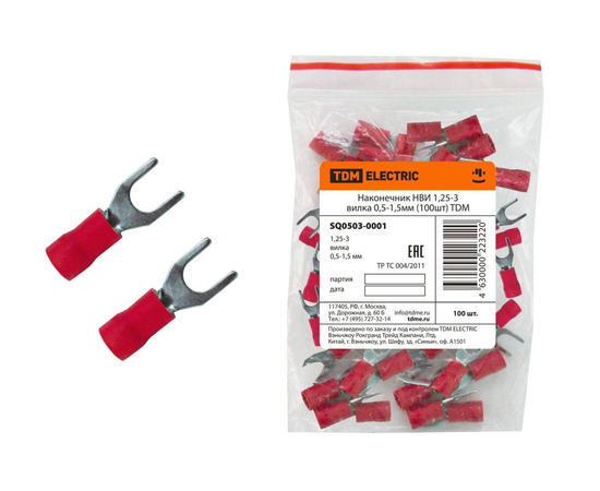 TDM Наконечник НВИ 1,25-4 вилка 0,5-1,5мм (100шт/упак), фото 