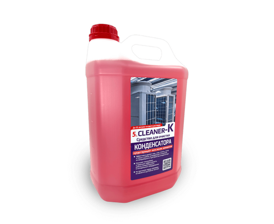 Cleaner-K 5л. (1:6 - 1:10) концентрат для очистки конденсаторов, фото 