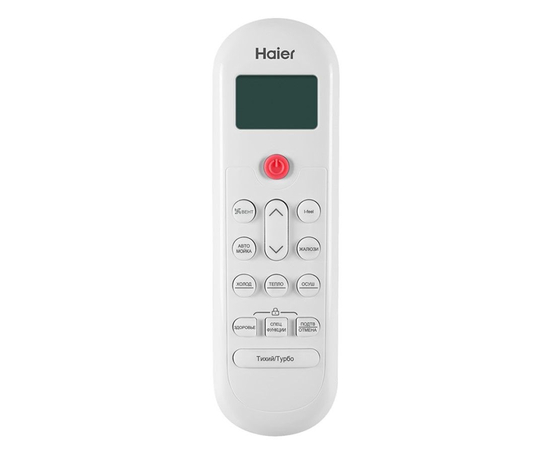 Haier HSU-24HPL03/R3 PEARL On/Off сплит-система настенного типа с зимним комплектом - 30, фото , изображение 2