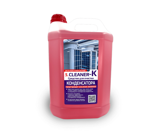 Cleaner-K 5л. (1:6 - 1:10) концентрат для очистки конденсаторов, фото , изображение 2