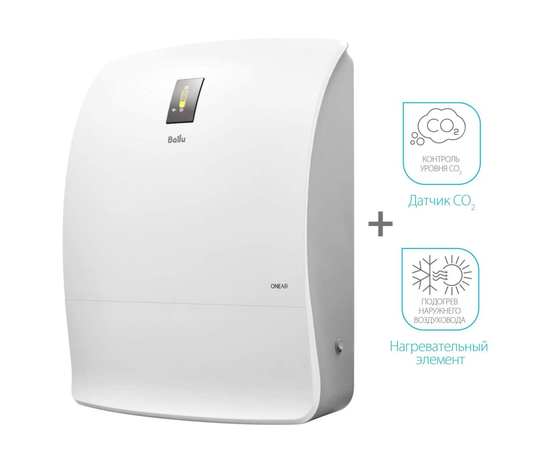 Очиститель воздуха приточный Ballu ONEAIR ASP-200SPMAX, фото 