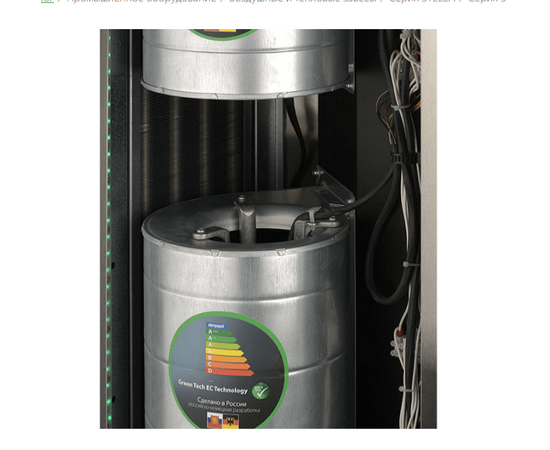 Тепловая завеса Ballu BHC-H22T18-BS, фото , изображение 2