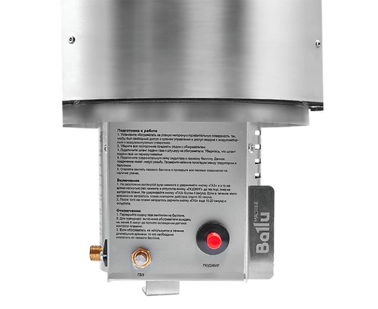 Обогреватель инфракрасный газовый Ballu BIGH-10, фото , изображение 5