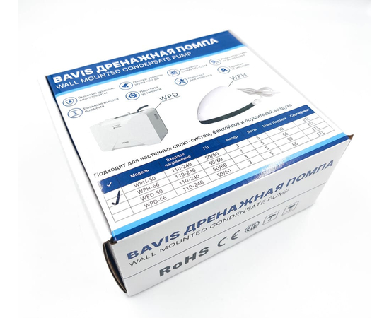 Помпа дренажная BAVIS Tank H-40 накопительная 0.25л, 40 л/ч, 19 Дб, фото , изображение 7