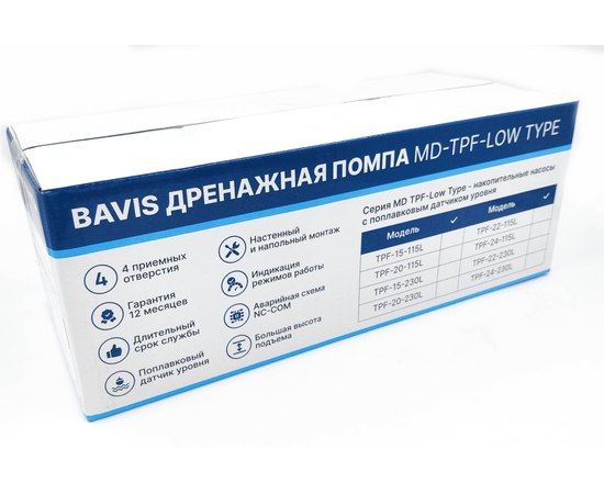 Помпа дренажная BAVIS Low Tank TPF-15-230L накопительная 1.2л, 250 л/ч, фото , изображение 10