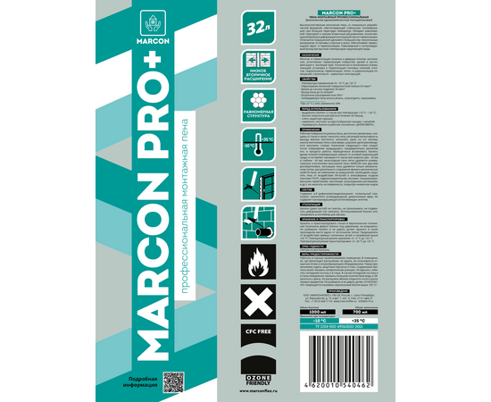 Пена монтажная профессиональная MARCON PRO+ всесезонная, 700мл, под пистолет, фото , изображение 4