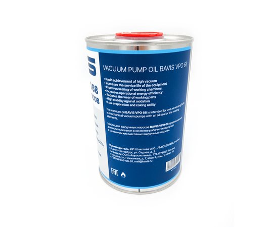 BAVIS VPO 68 масло для вакуумных насосов минеральное 1 л, фото , изображение 5