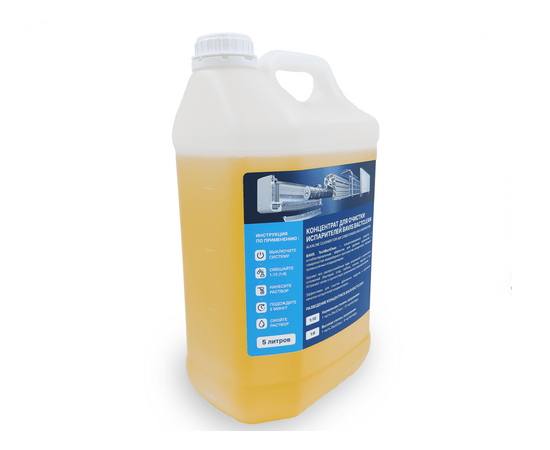 Концентрат для очистки и дезинфекции испарителей BAVIS BactClean 5л.(1:6 - 1:10), фото , изображение 2