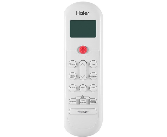 Haier HSU-33HPL03/R3/HSU-33HPL03/R3 On/Off сплит-система настенного типа с зимним комплектом до -40°C, фото , изображение 4