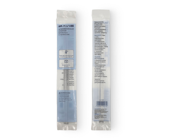 Припой BAVIS AL5 для алюминия (5 прутков с флюсом), фото , изображение 3