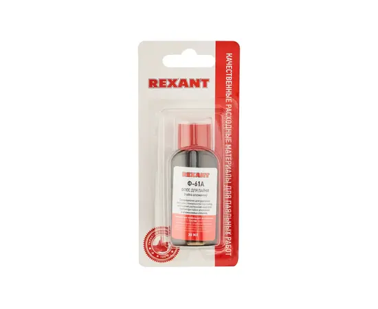 Флюс для пайки алюминия REXANT Ф-61А (30 мл), фото , изображение 3