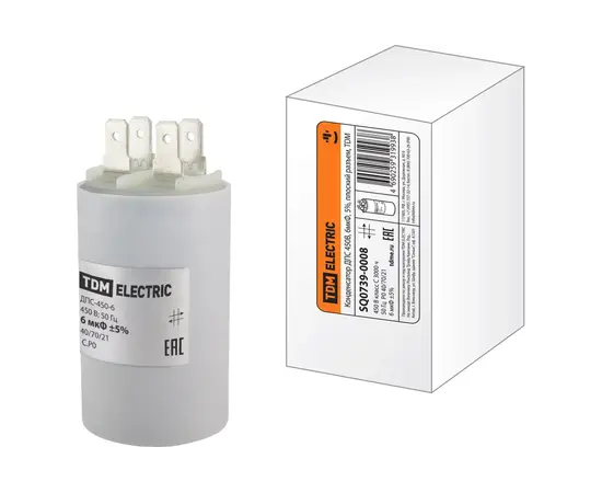Конденсатор 6 мф 450V, фото 