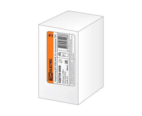 Конденсатор 6 мф 450V, фото , изображение 5