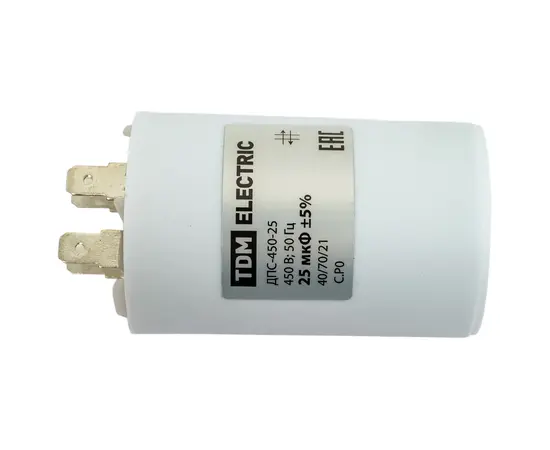 Конденсатор 25 мф 450V, фото , изображение 7