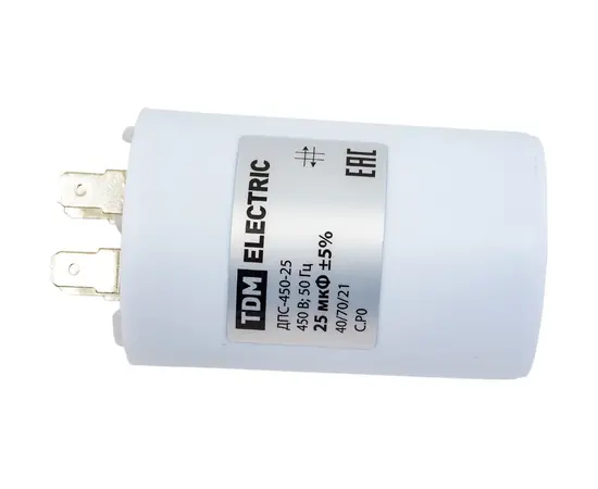 Конденсатор 25 мф 450V, фото , изображение 4
