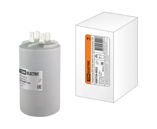 Конденсатор 30 мф 450V, фото 