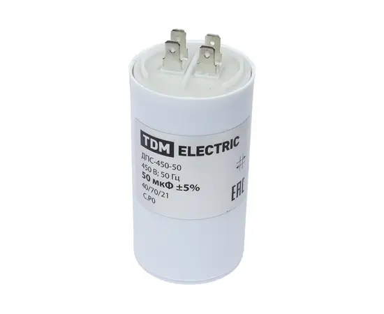 Конденсатор 50 мф 450V, фото , изображение 5