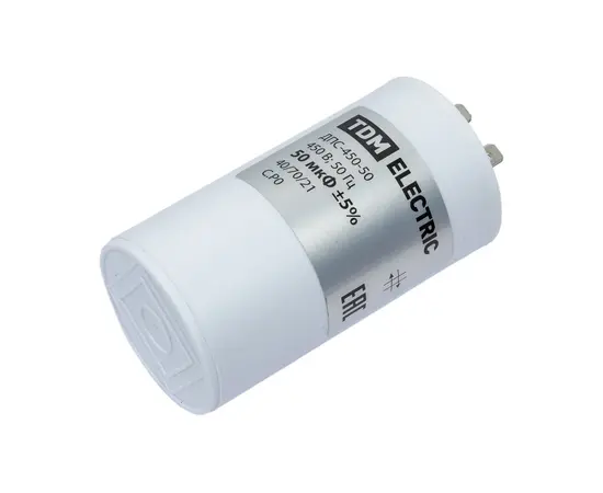 Конденсатор 50 мф 450V, фото , изображение 3