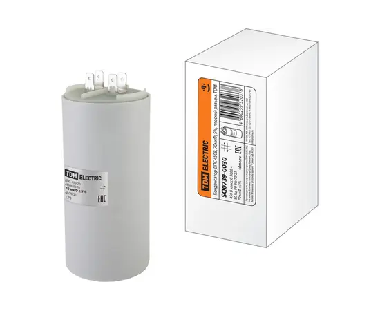 Конденсатор 70 мф 450V, фото 