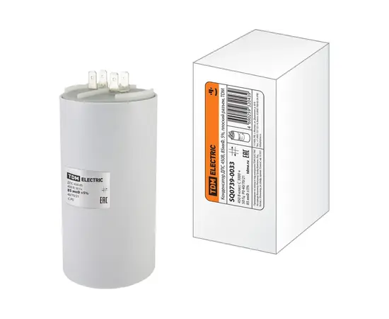 Конденсатор 85 мф 450V, фото 