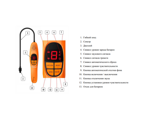 Электронный течеискатель фреона Becool BC-FR2, фото , изображение 3