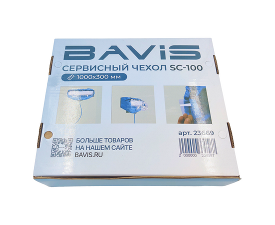 Сервисный чехол с распорками BAVIS SC-100 для чистки кондиционера, max 1000 х 300мм, фото , изображение 10