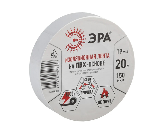 Изолента ПВХ Эра 19мм х 20м, белая, фото 