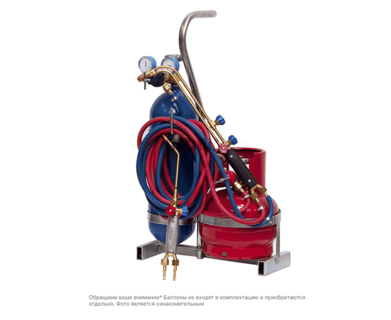 Переносной сварочный пост ПГУ-5П (5л / 5л) БЕЗ БАЛЛОНОВ, фото 