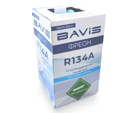 Фреон R134A, баллон 13,6 кг, фото , изображение 5