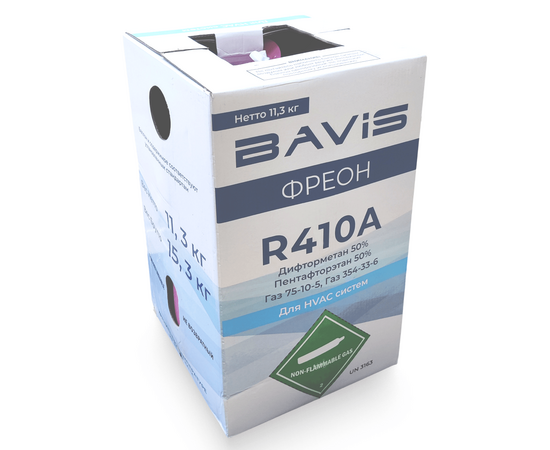 Фреон R410A, баллон 11,3 кг, фото , изображение 6