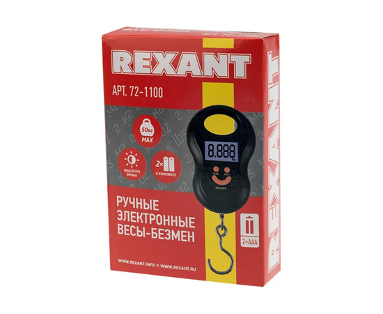 Весы электронные REXANT 72-1100 (до 50кг, точность 10г), фото , изображение 8