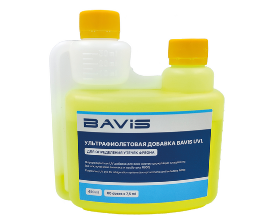 UV добавка для определения утечек фреона BAVIS UVL 450мл., фото 