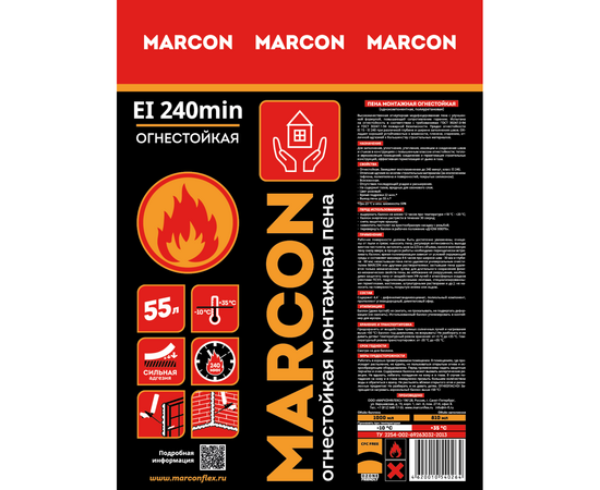 Пена монтажная профессиональная MARCON PRO огнестойкая, 810мл, под пистолет, фото , изображение 4