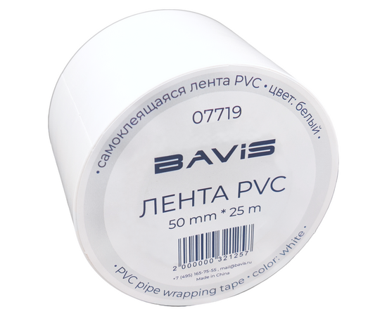 Лента BAVIS PVC белая 50мм x 25м самоклеящаяся, фото , изображение 2