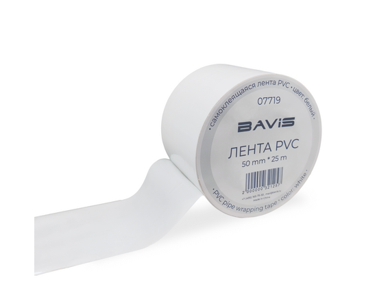 Лента BAVIS PVC белая 50мм x 25м самоклеящаяся, фото 