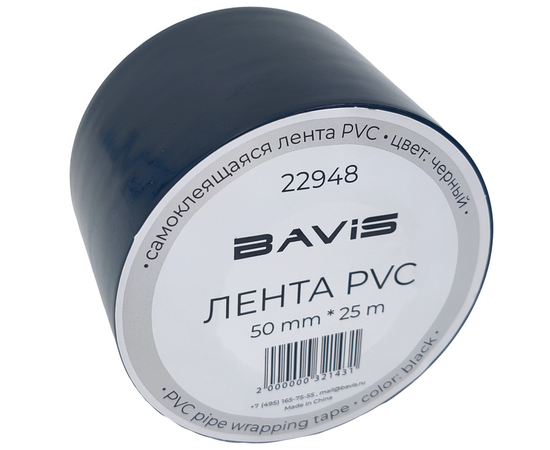 Лента BAVIS PVC черная 50мм x 25м самоклеящаяся, фото , изображение 2