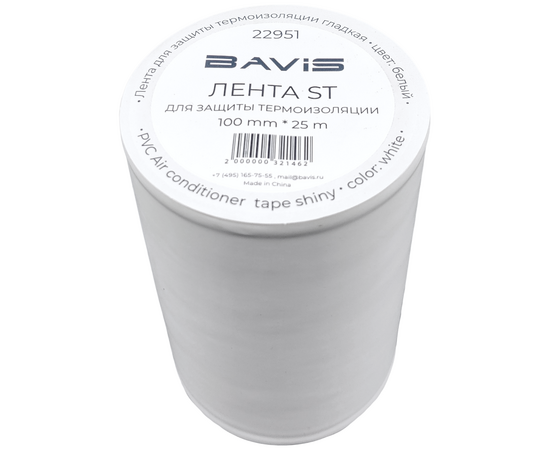 Лента для защиты термоизоляции BAVIS ST 100мм х 25м белая (гладкая), фото , изображение 3