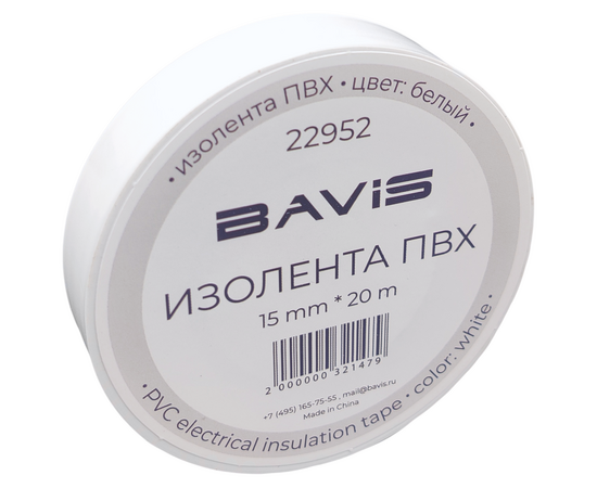 Изолента ПВХ BAVIS 15мм х 20м белая, фото , изображение 2