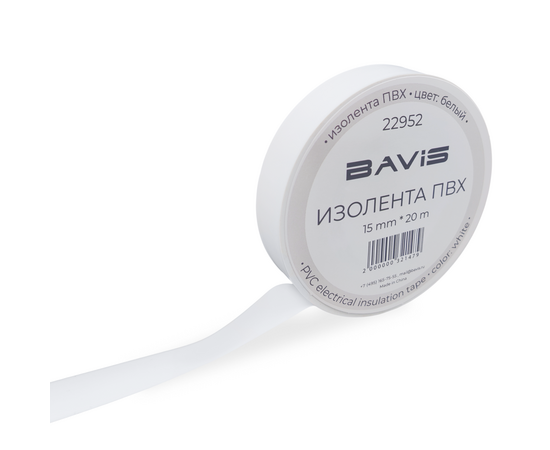 Изолента ПВХ BAVIS 15мм х 20м белая, фото 