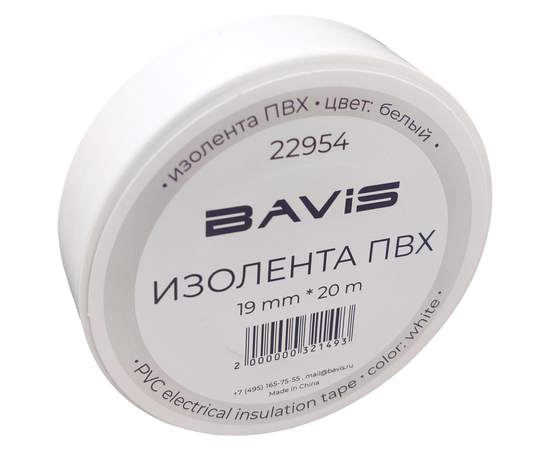 Изолента ПВХ BAVIS 19мм х 20м белая, фото , изображение 2